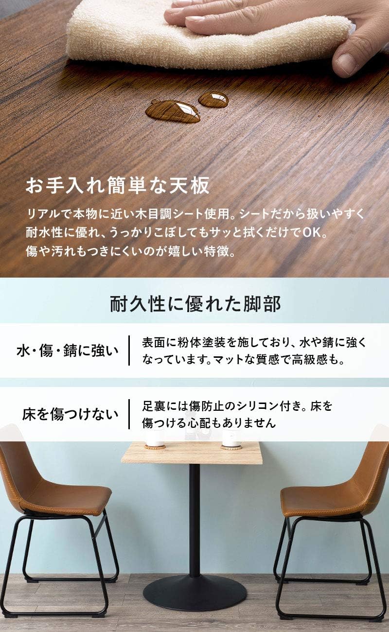 ダイニングテーブル カフェテーブル ダイニング 食卓 【木目調天板×スチール脚】 正方形 角型 インダストリアル 幅60 ナチュラル LT-4919NA