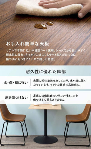 ダイニングテーブル カフェテーブル ダイニング 食卓 【木目調天板×スチール脚】 正方形 角型 インダストリアル 幅60 ナチュラル LT-4919NA