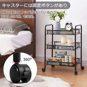 メタルラック キッチンワゴン メタル メッシュ キッチン カート 防錆 小物収納 サイドワゴン 3段 幅26.5×奥行45.5×高さ63.5cm ブラック