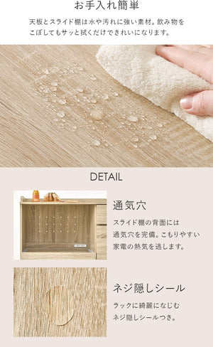 萩原 【 落下防止 フチ付き天板 】キッチンカウンター 食器棚 レンジ台 スライド棚 ２口コンセント 扉収納タイプ 幅89 ホワイト VKC-7157W