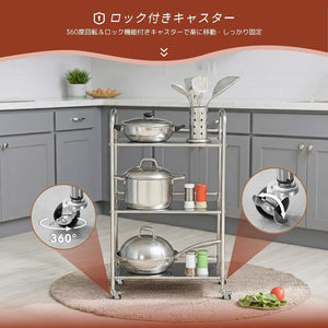 キッチンワゴン ステンレス製 幅55×奥行32×高さ76cm キッチンカート 3段ラック キャスター付き 組立簡単 移動式収納ラック 台所収納 業務用