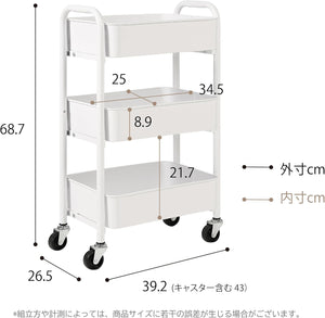 キッチンワゴン ラック ミニワゴン バスケットトローリー ミニ コンパクト キャスター付き スリム オフィス キッチン 移動式 隙間収納 すきま収納 小物
