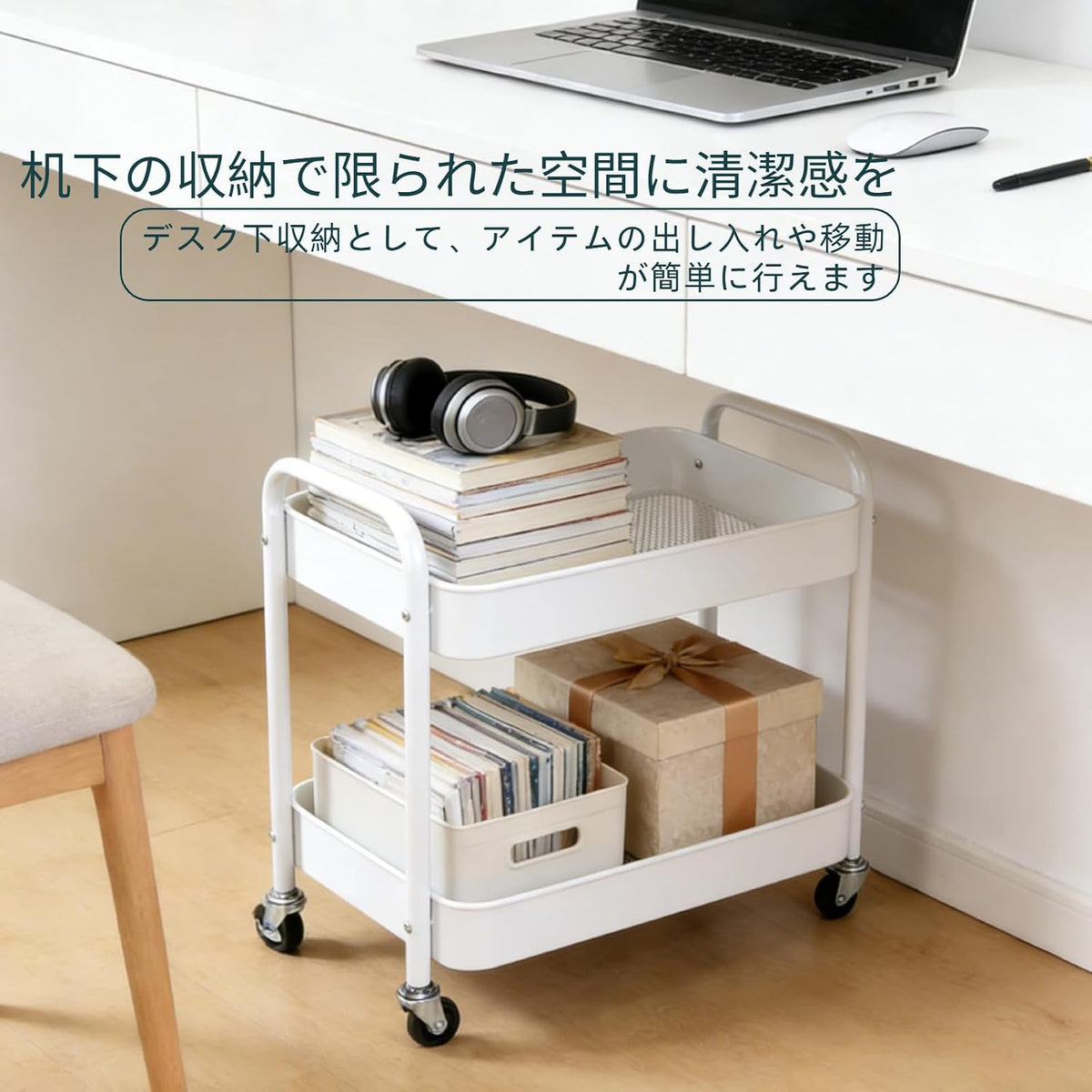ワゴンキャスター付き 2段 収納ラック キッチン デスク下 洗面所 収納 白 冷蔵庫脇のペットボトル 幅42×奥行30×高さ43.5cm 移動式 すきま
