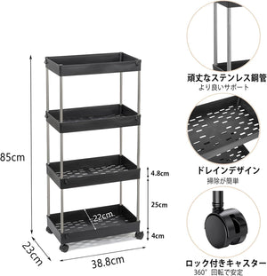 キッチンワゴン キャスター付き 隙間収納 23cm 4段 スリム 収納ワゴン 洗面所 台所 トイレ 浴室 冷蔵庫横 スリムワゴン 細い棚 組立簡単 ブラック