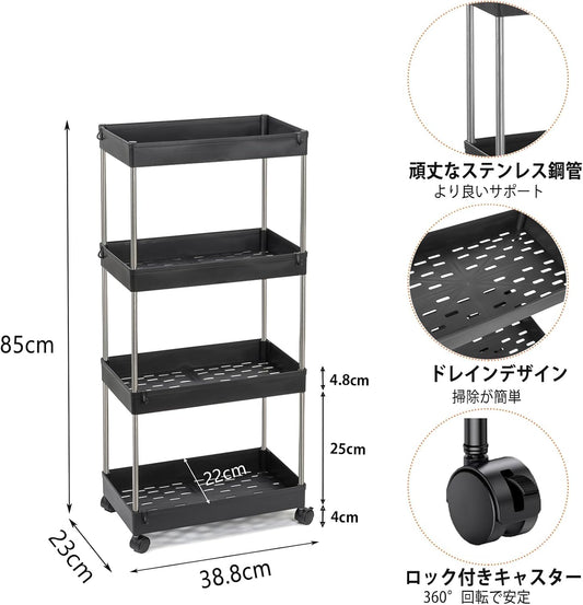 キッチンワゴン キャスター付き 隙間収納 23cm 4段 スリム 収納ワゴン 洗面所 台所 トイレ 浴室 冷蔵庫横 スリムワゴン 細い棚 組立簡単 ブラック