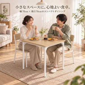 ダイニングテーブルセット 2人用 3点セット 幅70cm テーブル チェア 机 椅子 セット（ストーン×ブラック）