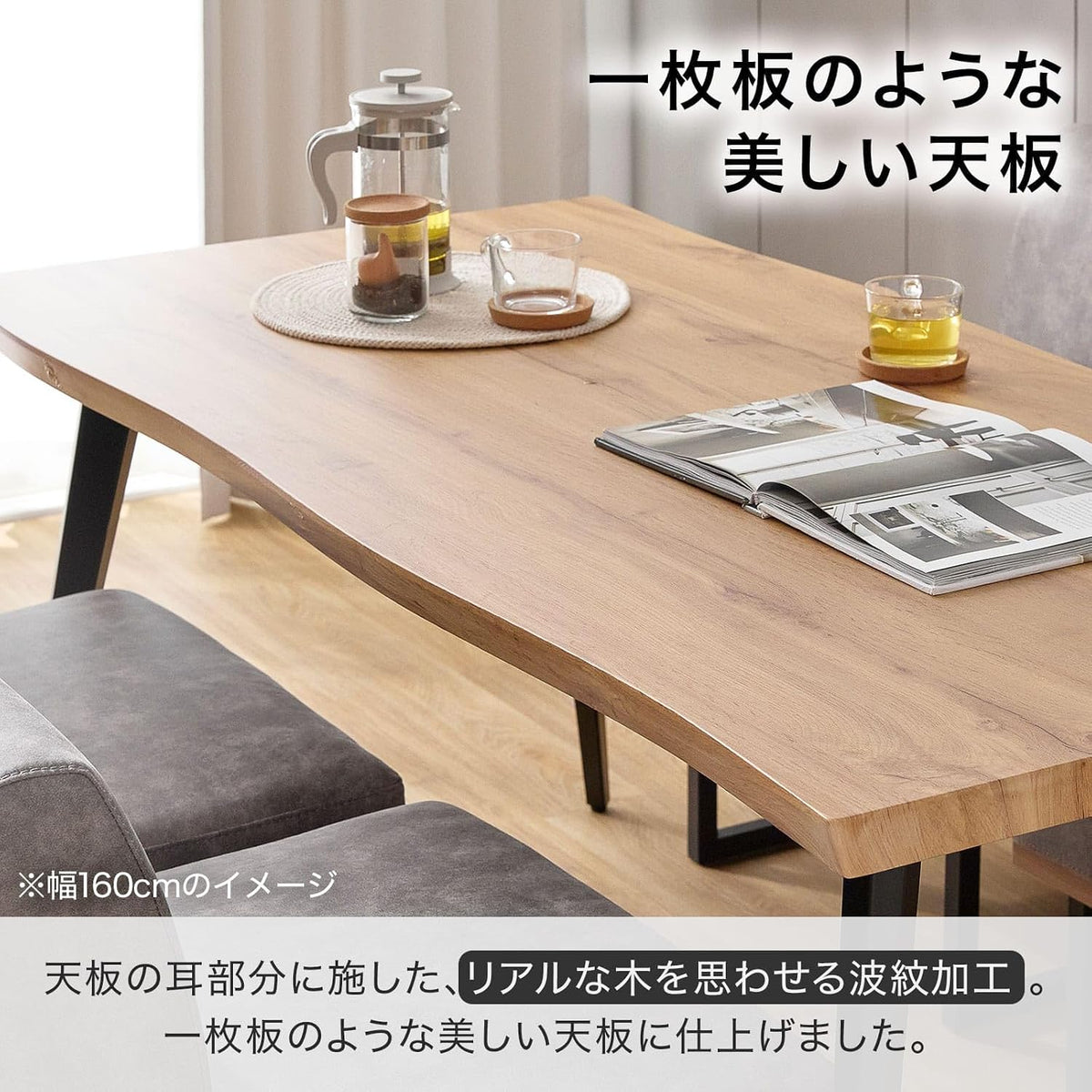 ロウヤ ダイニングテーブル 単品 4人掛け 幅140cm リビング ナチュラル