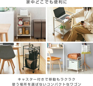 キッチンラック キッチンワゴン 2段 キャスター付 カラーボックスサイズで使いやすく鉄製パンチングがお手入れ簡単 アイボリー GC-P46IV 幅4