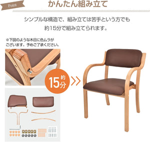 椅子 肘掛付き ダイニングチェア スタッキングチェア ダイニングチェアー リラックスチェア 北欧 テーブルチェア