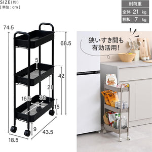 キッチンワゴン キャスター付き 3段 スリム 幅43.5×奥行18.5×高さ74.5cm ワゴン 隙間収納 組立かんたん マットホワイトLBW-3S(MWH)