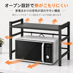 レンジラック キッチンラック 電子レンジ レンジ棚 炊飯器ラック キッチン棚 大型レンジ対応 収納 1段 ブラック