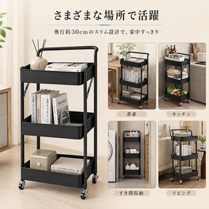 キッチンワゴン 組立不要 折り畳み式 3段 幅45×奥行30×高さ85cm 収納カート 収納ラック キッチンラック ホワイト