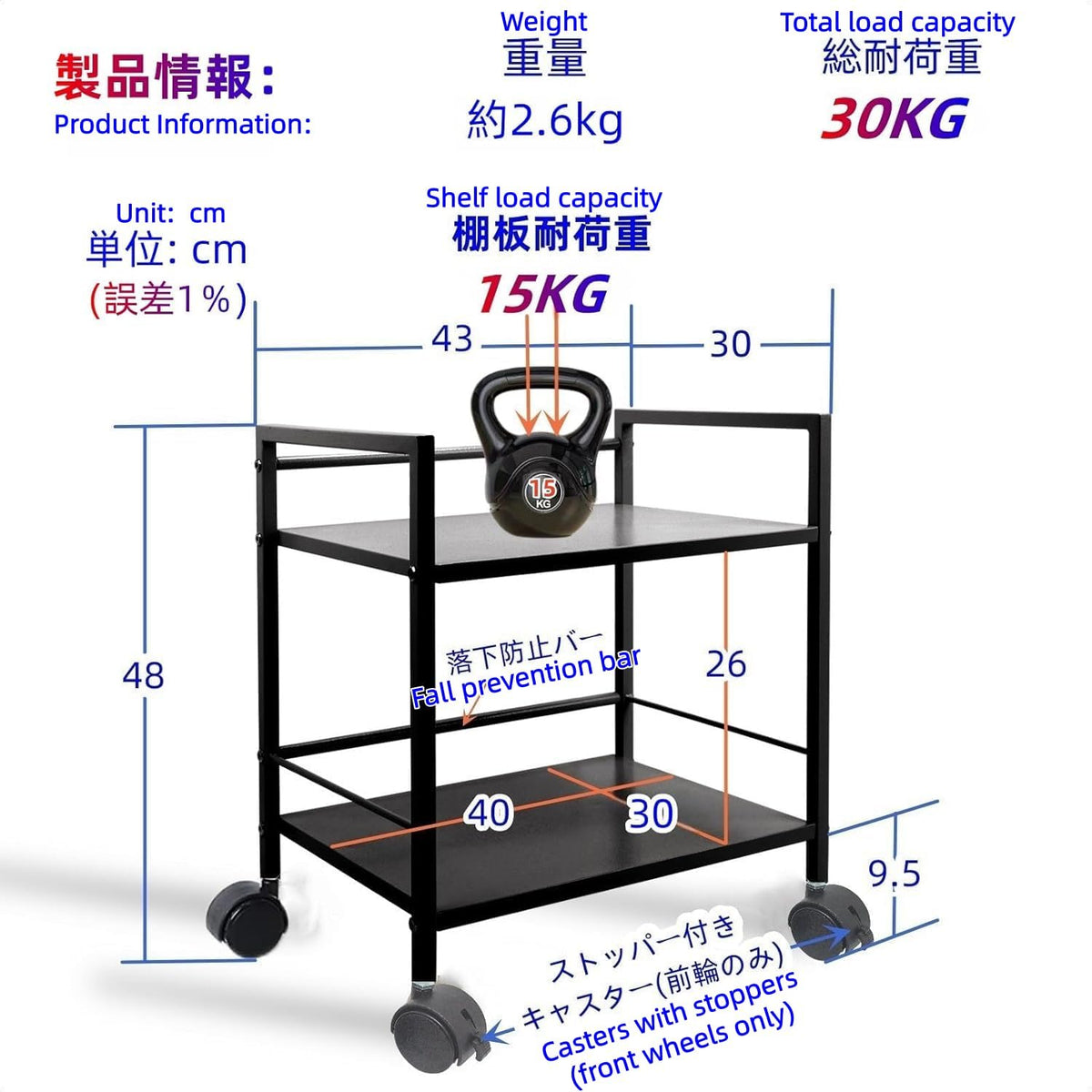 スチールラック PS5 横置き 本体2.6kg 耐荷重30kg 幅43x奥行30x高さ48cm スタンド 収納ワゴン プリンター台 デスク下/サイド収納 ストッ