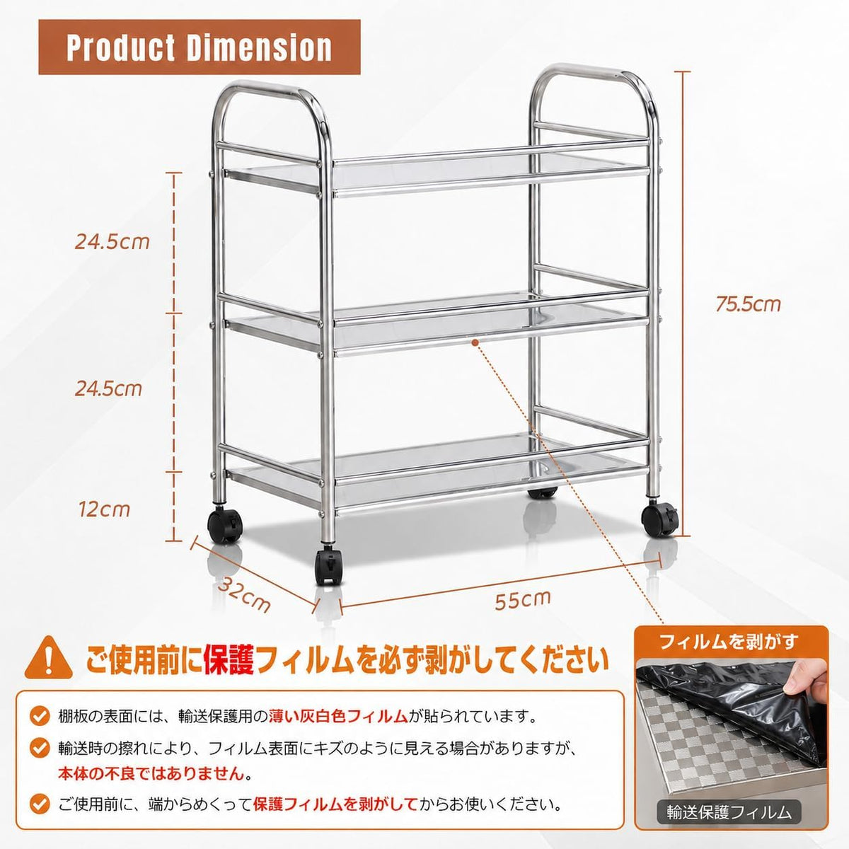 キッチンワゴン ステンレス製 幅55×奥行32×高さ76cm キッチンカート 3段ラック キャスター付き 組立簡単 移動式収納ラック 台所収納 業務用