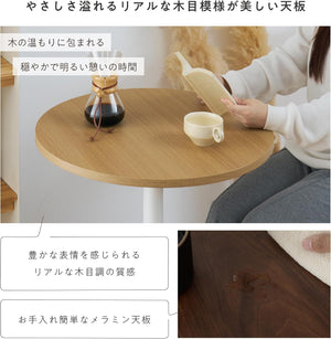 カフェテーブル 円形 直径60cm ダイニングテーブル 丸テーブル コーヒーテーブル ワークデスク 2人掛け 1本脚 食卓用 北欧 cocot (ブラ
