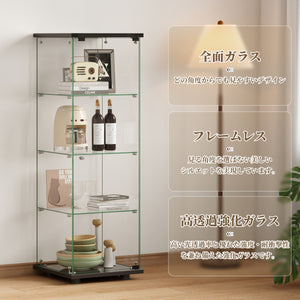 ガラスディスプレイキャビネット 4段 幅40×奥行40×高さ120cm 強化ガラス 全面ガラス コレクションケース フィギュアケース