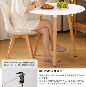 Probasto 丸テーブル 直径80×高さ73cm ダイニングテーブル サイドテーブル 食卓 丸型 北欧 傷・汚れ・水分・熱に強い天板 在宅ワーク 勉強机 作