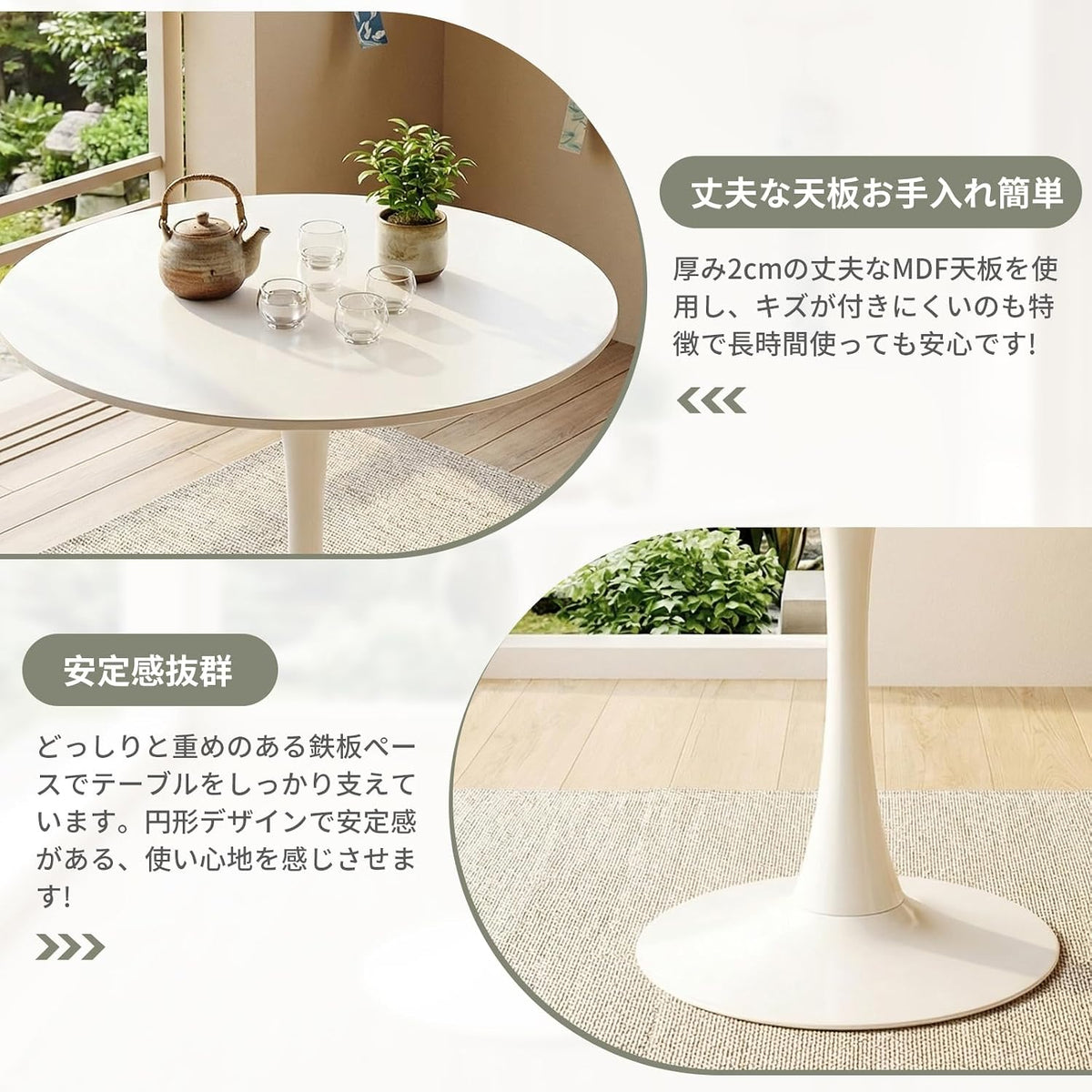 ダイニングテーブル 丸 直径70cm 1人用 カフェテーブル ホワイト
