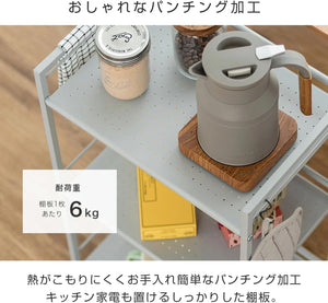 キッチンラック キッチンワゴン 2段 キャスター付 カラーボックスサイズで使いやすく鉄製パンチングがお手入れ簡単 アイボリー GC-P46IV 幅4