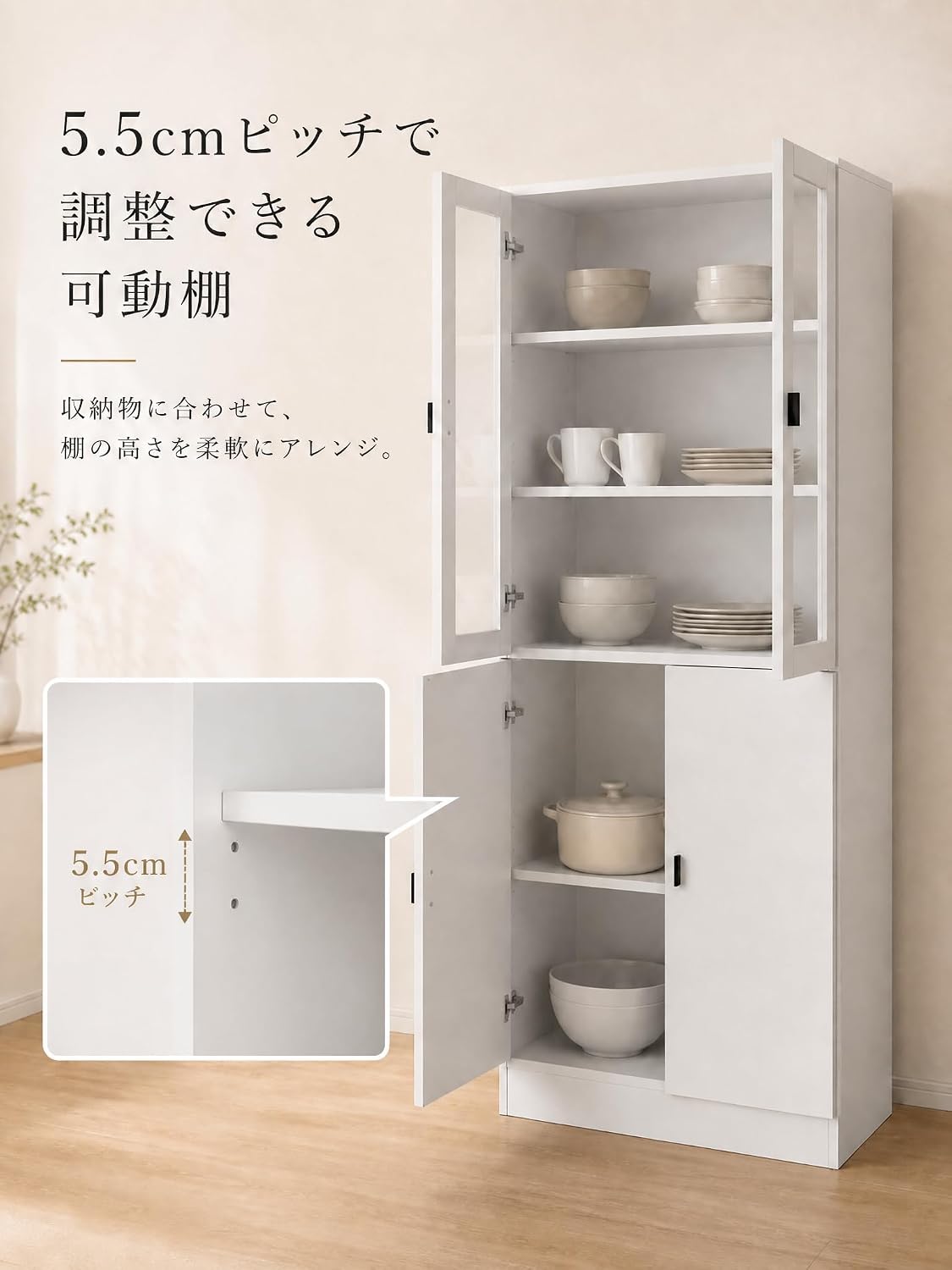 食器棚 4ドア ガラス扉付き 幅80×奥行31×高さ180cm ホワイト 可動棚3枚