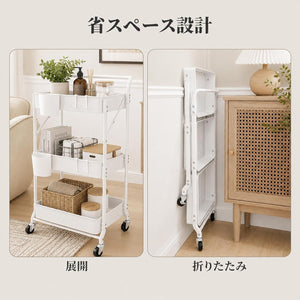 折りたたみ式 キッチンワゴン キャスター付き ワゴン 3段 ぐらつきなし 収納ワゴン 隙間収納 キッチンラック スリムラック 整理棚 キッチン リビング 浴室