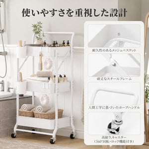 折りたたみ式 キッチンワゴン キャスター付き ワゴン 3段 ぐらつきなし 収納ワゴン 隙間収納 キッチンラック スリムラック 整理棚 キッチン リビング 浴室