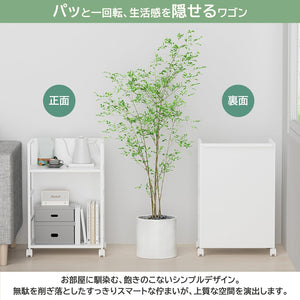 目隠しワゴン キャスター付き【棚板追加可・高さ5段調節・2段/3段対応】幅42×奥行34.5×高65cm 耐荷重40kg ホワイト