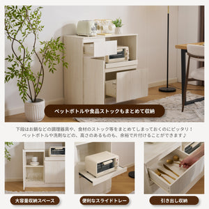 食器棚 カップボード キッチン収納 キャビネット 一人暮らし 木目調 多目的 引き出し付き 可動棚付き 広々とした天板 キッチン空間最適化 ロータイプ