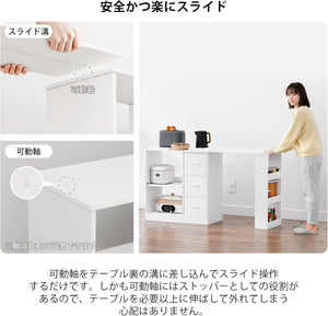 キッチンカウンター伸縮式 幅95～165奥行40高さ81.2㎝ スライド棚 総耐荷重110㎏