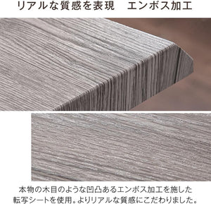 ダイニングテーブル 単品 140cm 4人掛け 長方形 ヴィンテージモダン スチール ブラック脚 72600040(85595)
