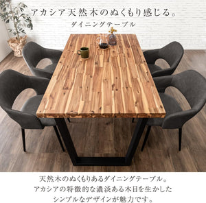 ダイニングテーブル 単品 幅140cm 4人掛け 長方形 4人用 天然木 ダイニングチェアー 食卓 82100019(92841)