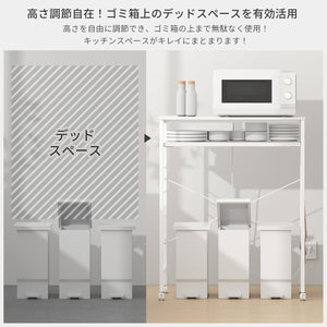キッチンラック ゴミ箱上ラック 幅80×奥行40×高さ100cm 全体耐荷重105kg 7色展開 高さ5段階調整可能 2口コンセント・フック・キャスター付き ク