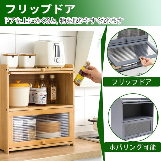 食器棚 卓上食器棚 キッチン収納棚 竹製 組み立て式 台所収納 調味料入れ キッチンキャビネット アクリル扉 収納便利 防塵 ひとり暮らし用 家庭用 (ナチュラ