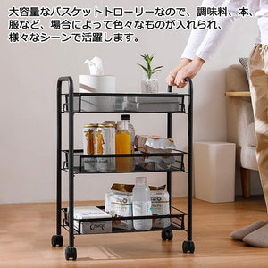メタルラック キッチンワゴン メタル メッシュ キッチン カート 防錆 小物収納 サイドワゴン 3段 幅26.5×奥行45.5×高さ63.5cm ブラック