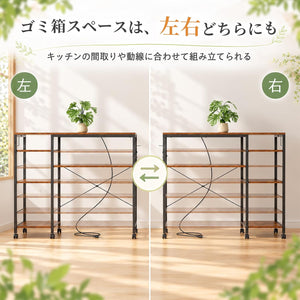 ゴミ箱上ラック 幅120×奥行40×高さ97cm キッチンラック 5段 可動棚 5段階高さ調節 左右入替対応 フック6個付属 耐荷重 組立簡単