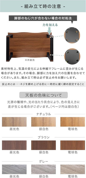 ダイニングテーブル 単品 140cm 4人掛け 長方形 ヴィンテージモダン スチール ブラック脚 72600040(85595)