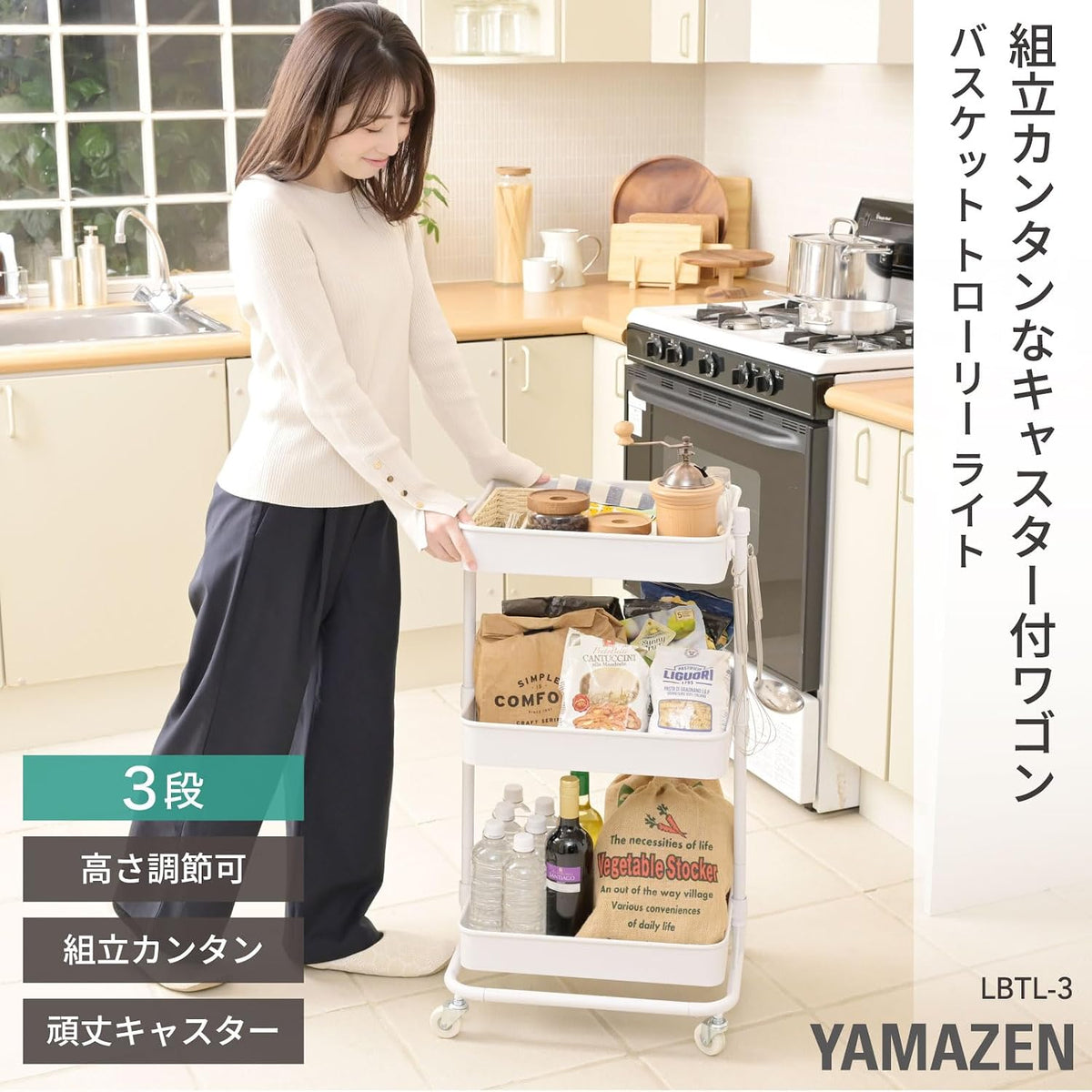 キッチンワゴン キャスター付きワゴン 3段 バスケットトローリー メッシュタイプ 高さ調節可能 全体耐荷重30kg 幅45.5×奥行36×高さ81cm ワゴン