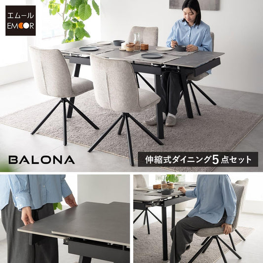 BALONA ダイニング 5点セット 伸長式 セラミック テーブル + 回転 チェア 4脚