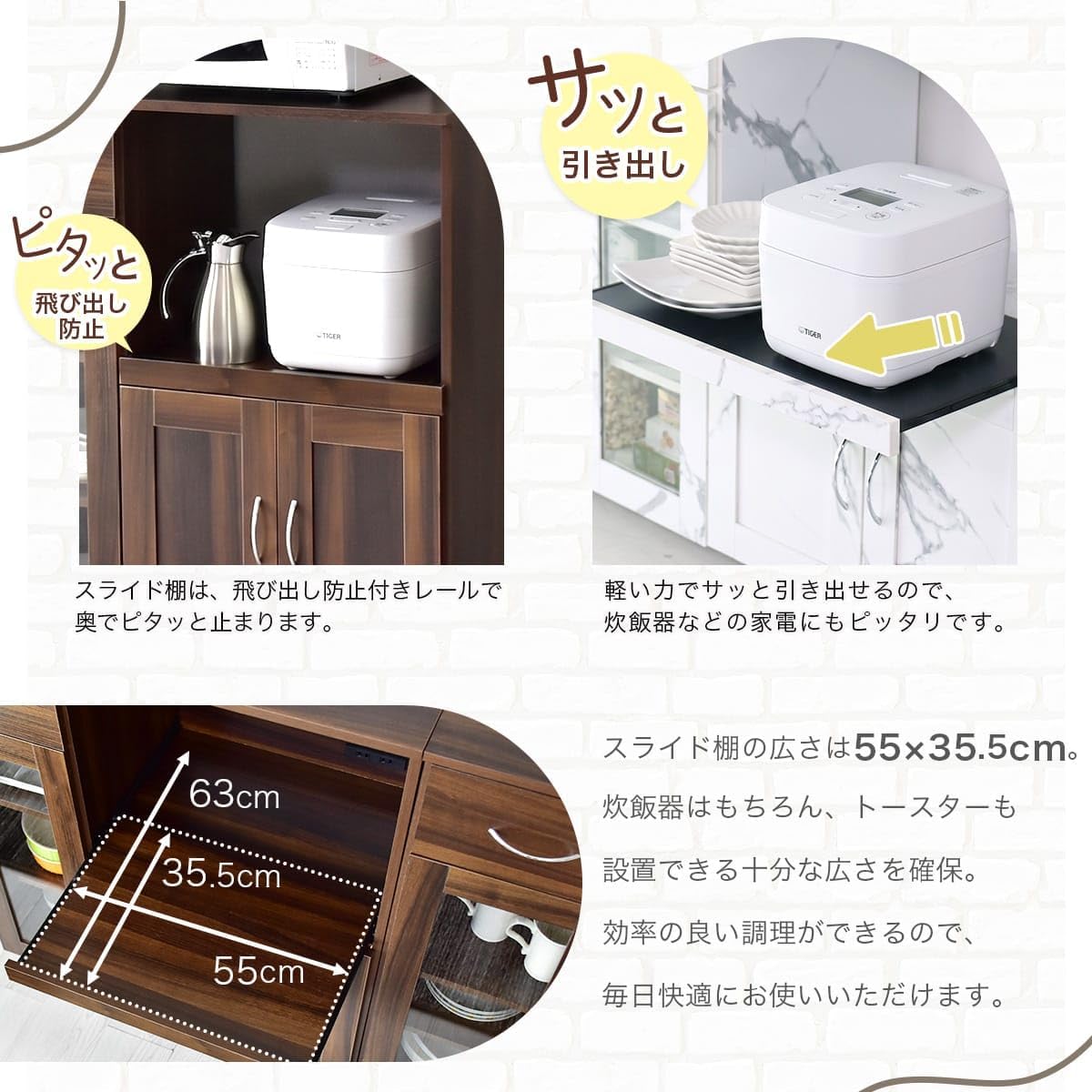 ドリス 棚 収納 食器棚 キッチンカウンター カップボード ダイニングボード スライド棚 ワイド 大型レンジ対応 木製 一人暮らし キッチンラック キッチンワゴ