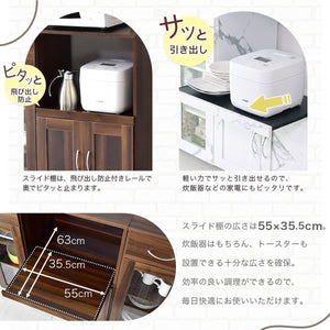 ドリス 棚 収納 食器棚 キッチンカウンター カップボード ダイニングボード スライド棚 ワイド 大型レンジ対応 木製 一人暮らし キッチンラック キッチンワゴ