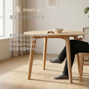 ダイニングテーブル＋チェア3点セット 円形 2人～4人用 108cm 木製 2568 P033 ウォールナットブラウン