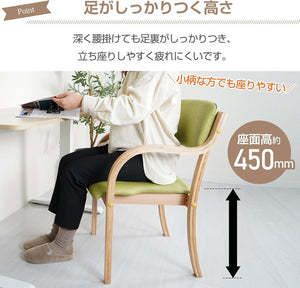 椅子 肘掛付き ダイニングチェア スタッキングチェア ダイニングチェアー リラックスチェア 北欧 テーブルチェア