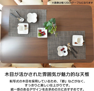 ステディ ダイニングテーブル 幅75cm 2人用 ナチュラル [テーブル単品] 50004112