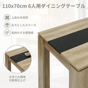 ダイニングテーブル 幅110cm 2～4人用 単品 食卓テーブル 北欧風 ナチュラル