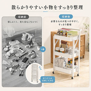キッチンワゴン 組立不要 折り畳み式 3段 幅45×奥行30×高さ85cm 収納カート 収納ラック キッチンラック ホワイト