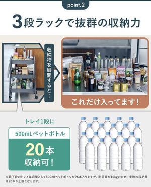 スリーアップ キッチンワゴン 工具不要 簡単組み立て 天板付き キャスター付き マグネット付き 3段 キッチントローリー 隙間収納 フック付き アイボリー PS