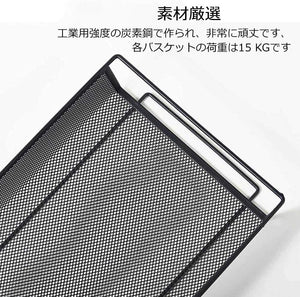 メタルラック キッチンワゴン メタル メッシュ キッチン カート 防錆 小物収納 サイドワゴン 3段 幅26.5×奥行45.5×高さ63.5cm ブラック