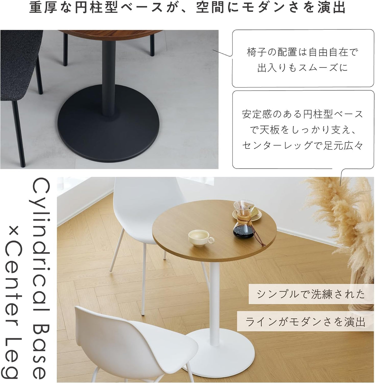 カフェテーブル 円形 直径60cm ダイニングテーブル 丸テーブル コーヒーテーブル ワークデスク 2人掛け 1本脚 食卓用 北欧 cocot (ブラ