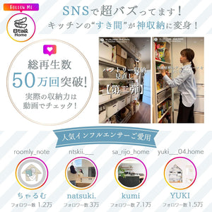 キッチンワゴン 隙間収納 ハイタイプ 幅20cm 奥行60cm 高さ181cm 冷蔵庫横 キャスター付き 棚10段階調節 キッチンストッカー(幅20
