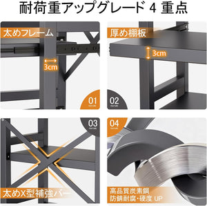 FaitLux キッチンラック 4段 レンジラック スライド式棚板 炊飯器を開けられる